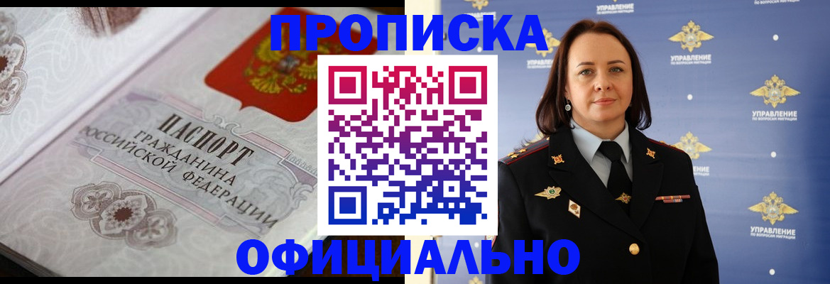 форма 3 в Зиме