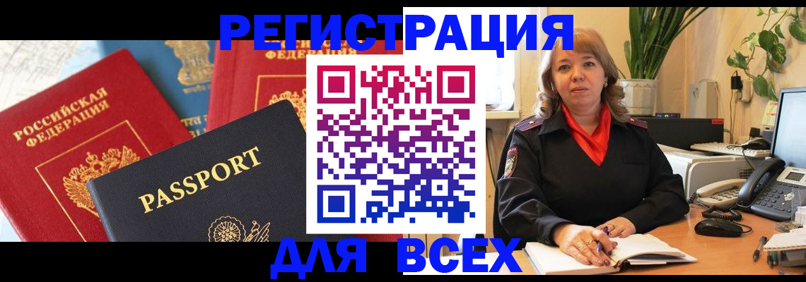 форма 3 в Зиме